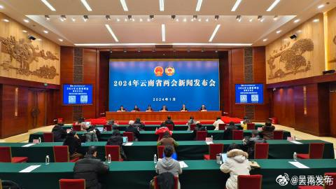 2024年云南将全力做强实体经济
