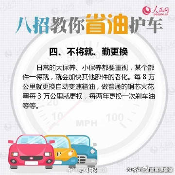 嵩明发布