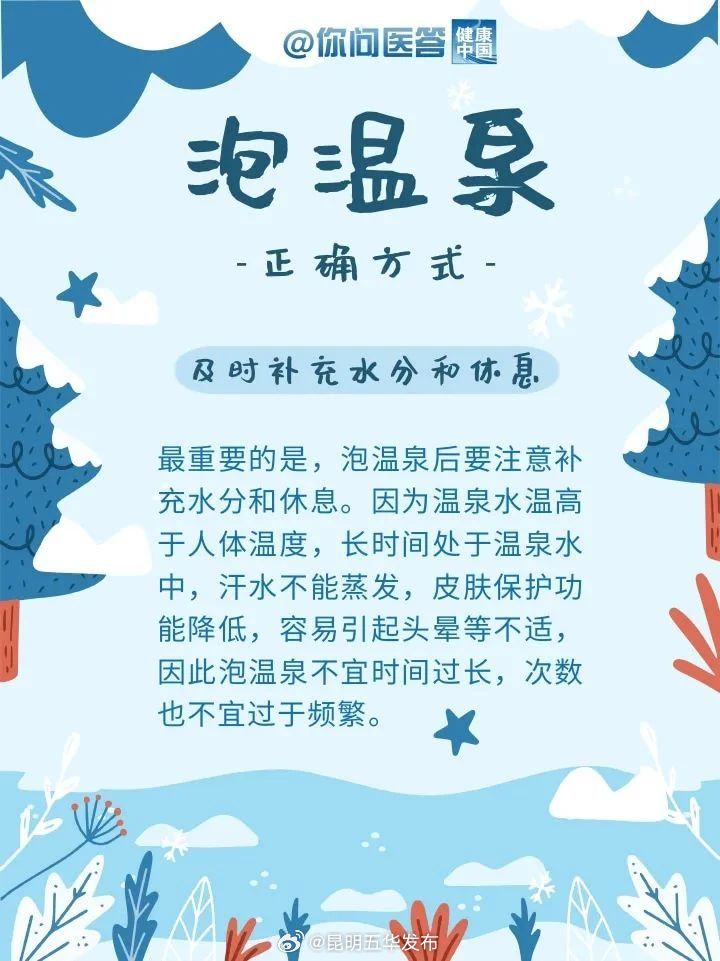 昆明五华发布