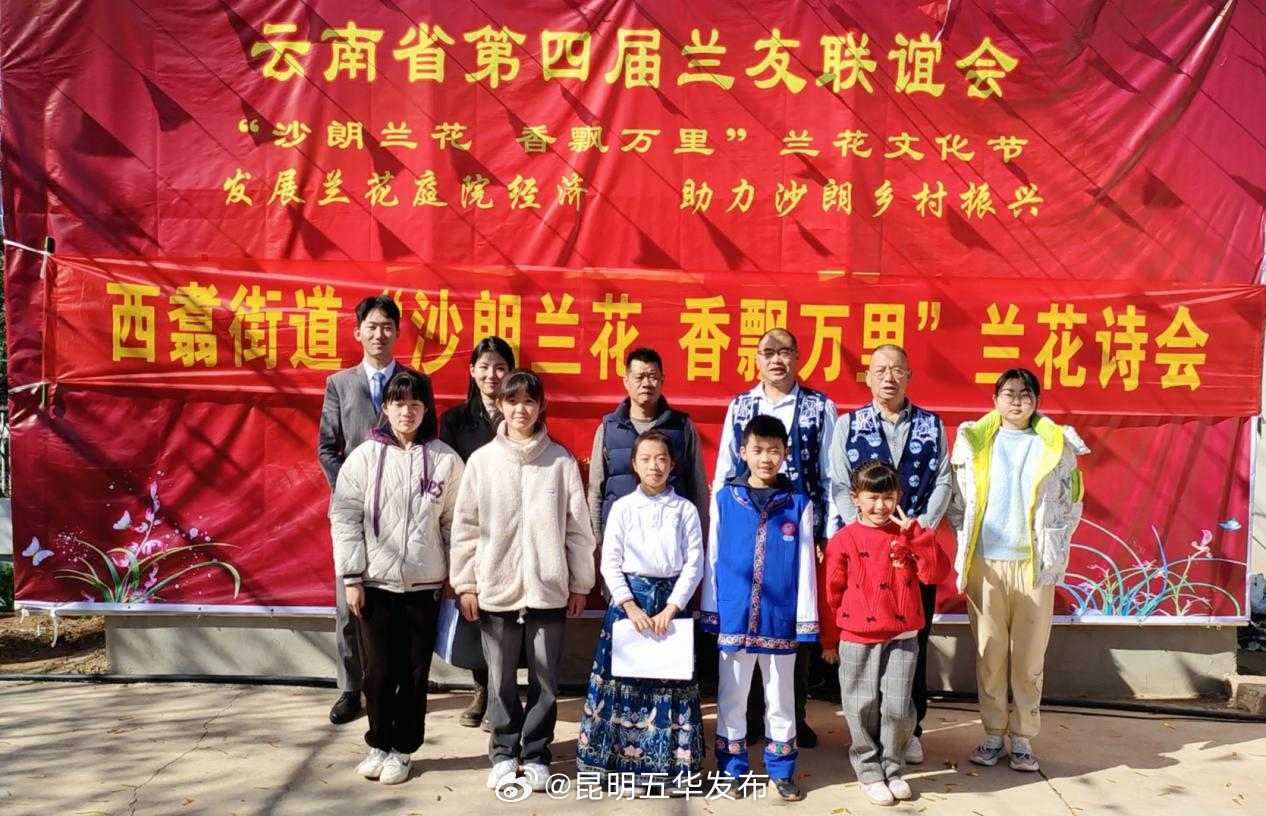 昆明五华发布