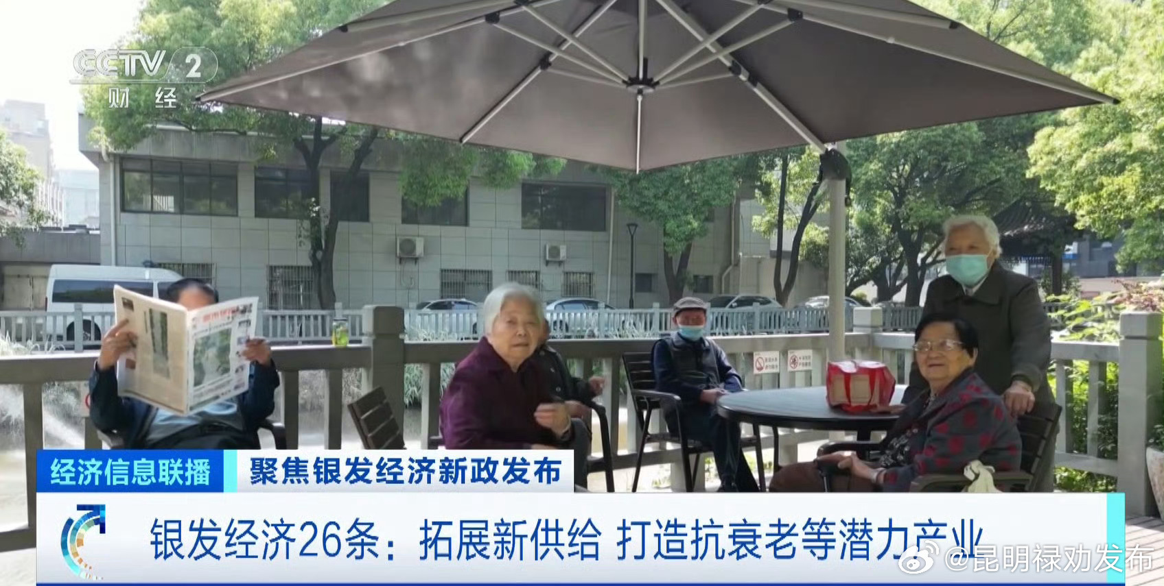 昆明禄劝发布