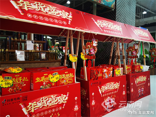 嵩明发布