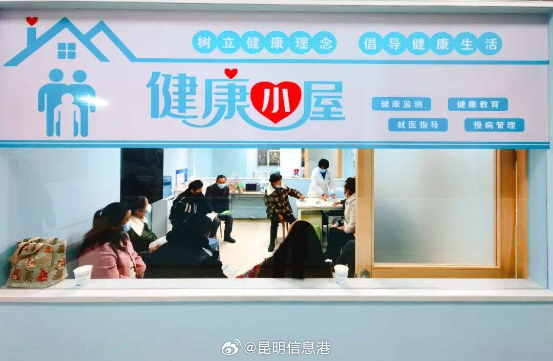 昆明信息港微博