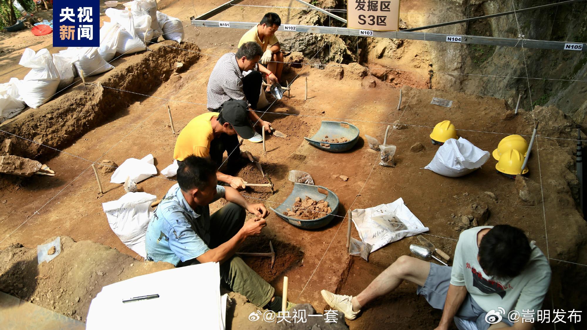 嵩明发布