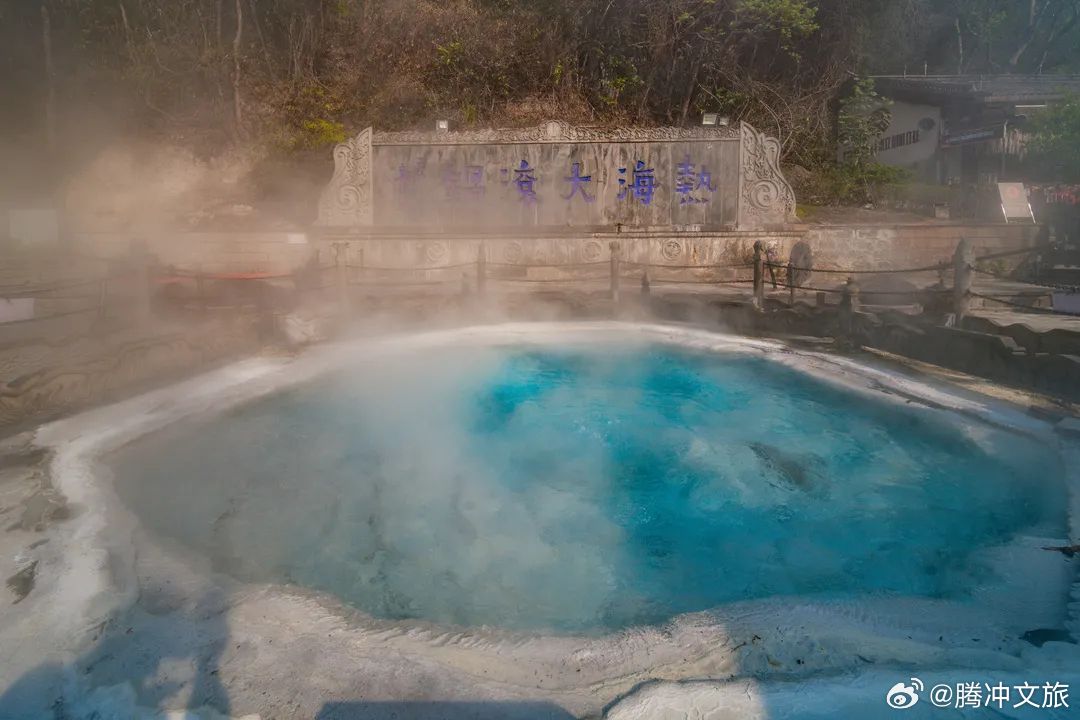 腾冲文旅
