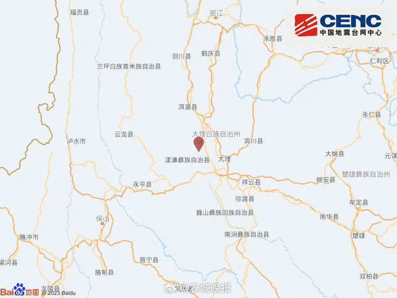 云南大理市发生3.2级地震