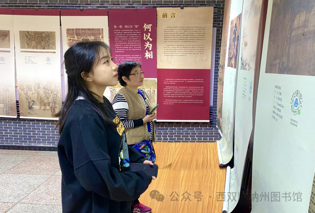 西双版纳傣族自治州人民政府