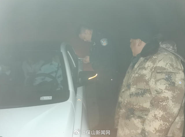 3人上山观雪被困，保山施甸多部门连夜施救