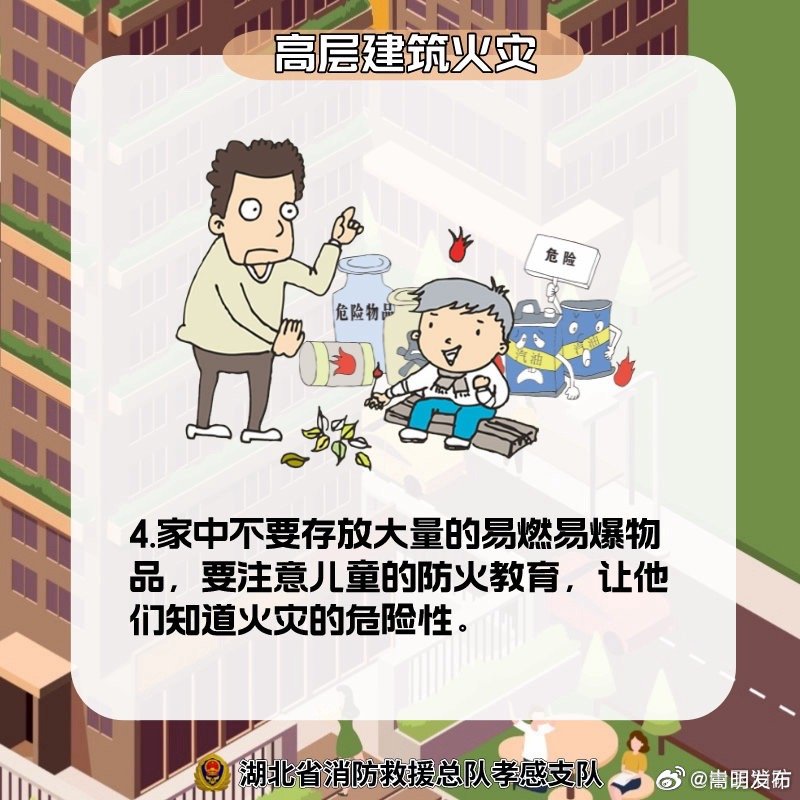 嵩明发布