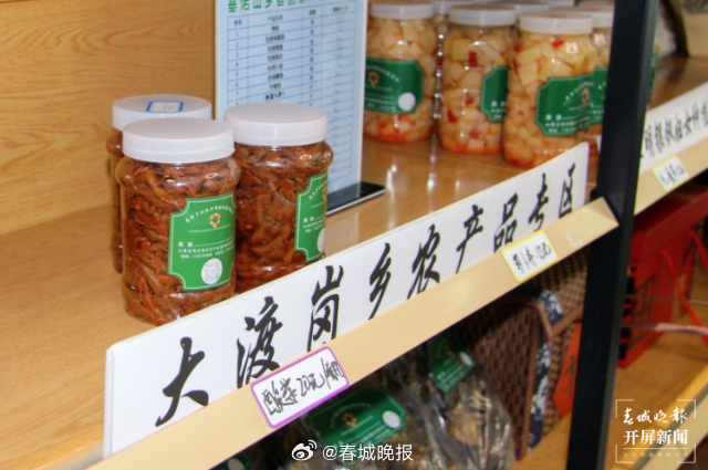 有一种叫云南的生活·一种“象”往的幸福｜景洪：群团致富站助农搭上“致富快车”