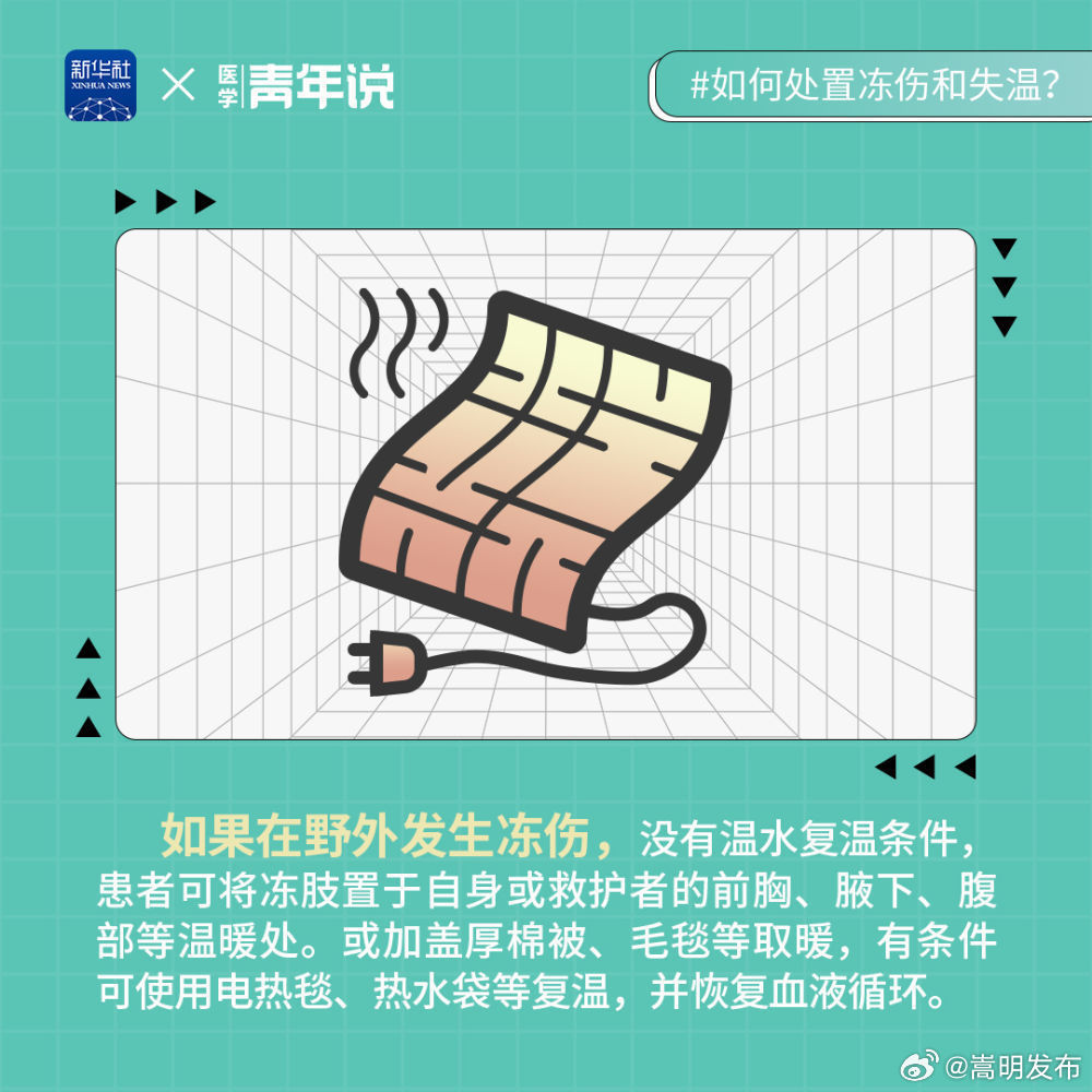 嵩明发布