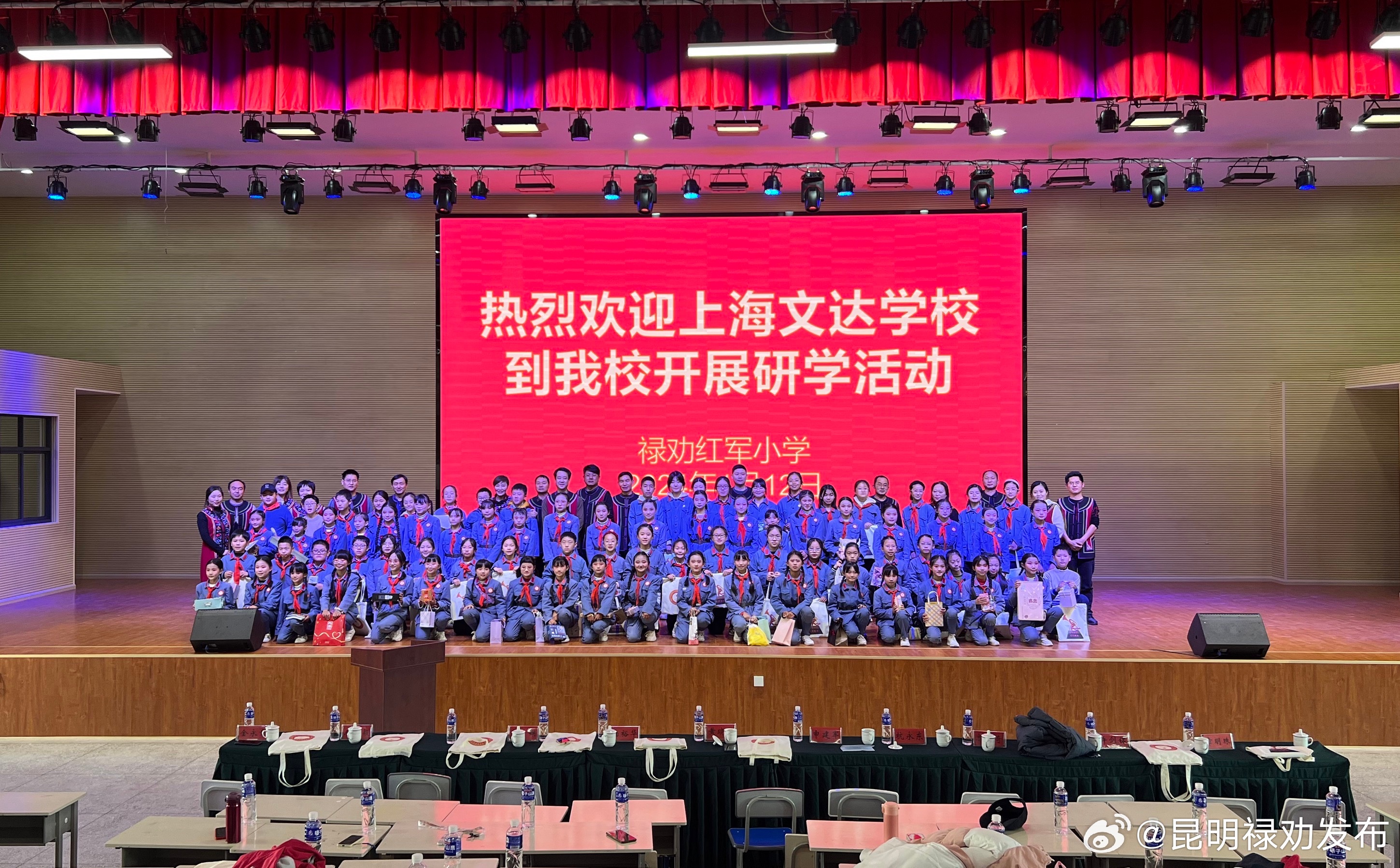上海文达学校师生到禄劝开展东西部协作研学活动_http://www.mainten.cn_ycb_第1张