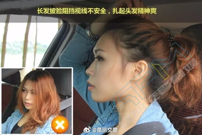 昆明交警