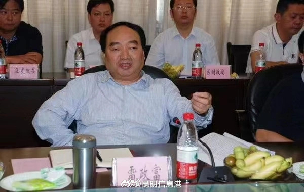 昆明信息港微博