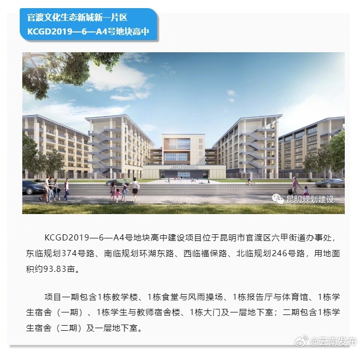 云南发布