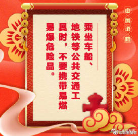 嵩明发布