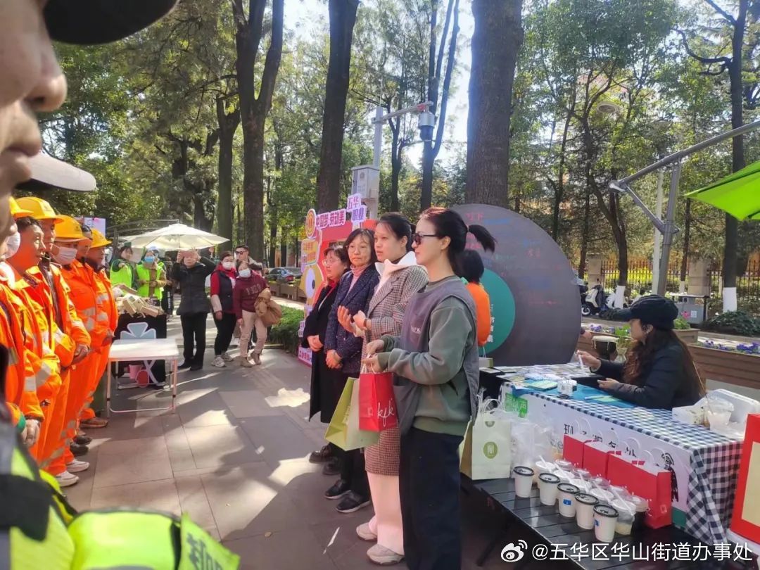 五华区华山街道办事处