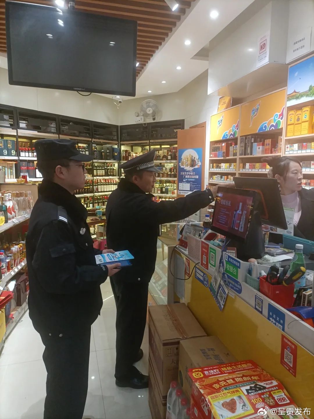呈贡发布