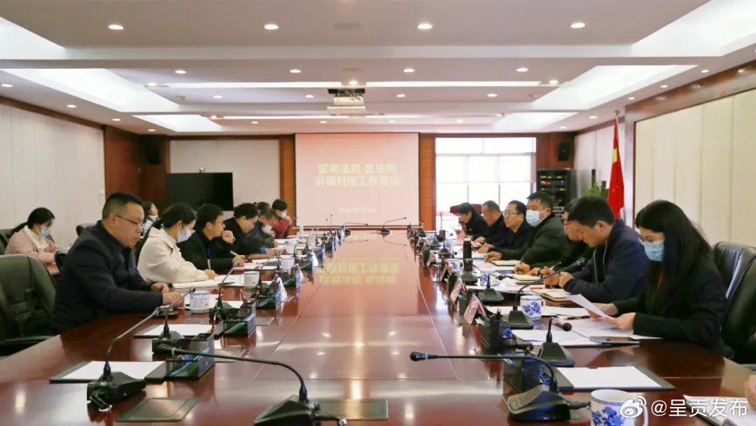 收心归位 扬鞭奋蹄一一诉前调解工作“再出发”