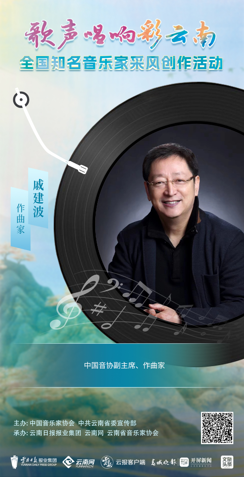 云南省文化和旅游厅