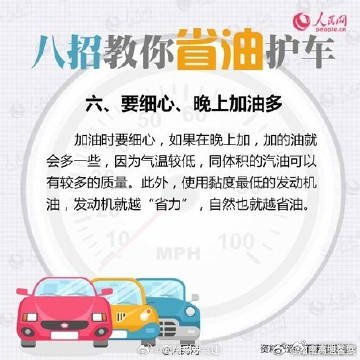 嵩明发布