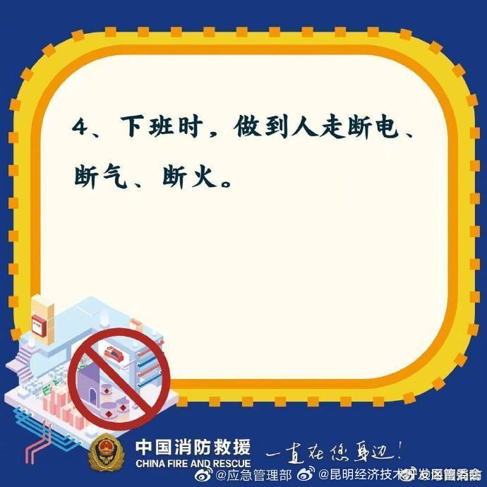 昆明经济技术开发区管委会