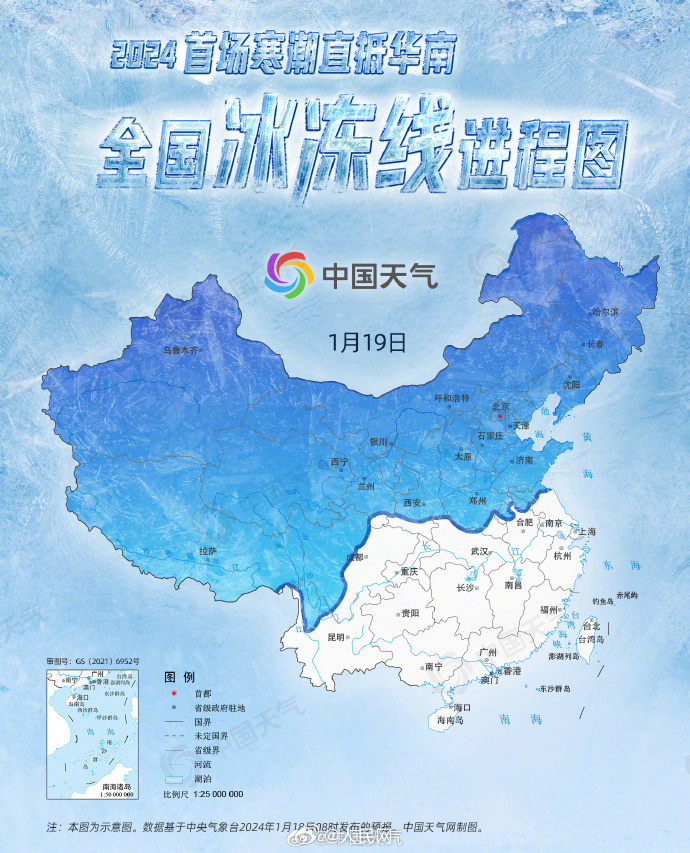 注意添衣保暖！2024首场寒潮来袭局地降温或超14℃_http://www.mainten.cn_ycb_第2张