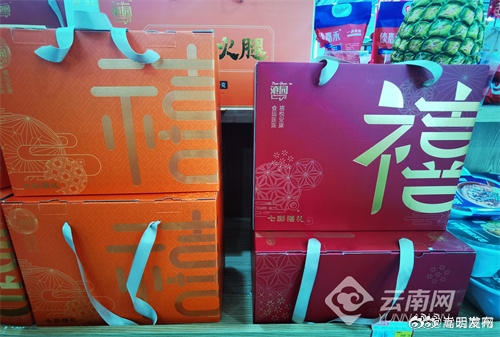 嵩明发布