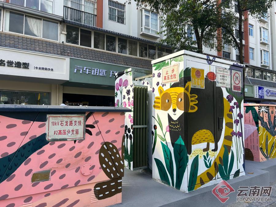 云南省文化和旅游厅