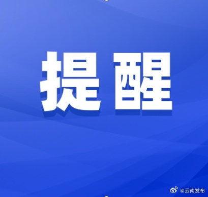 提高警惕！熏制腊肉时的滴油极易引发火灾