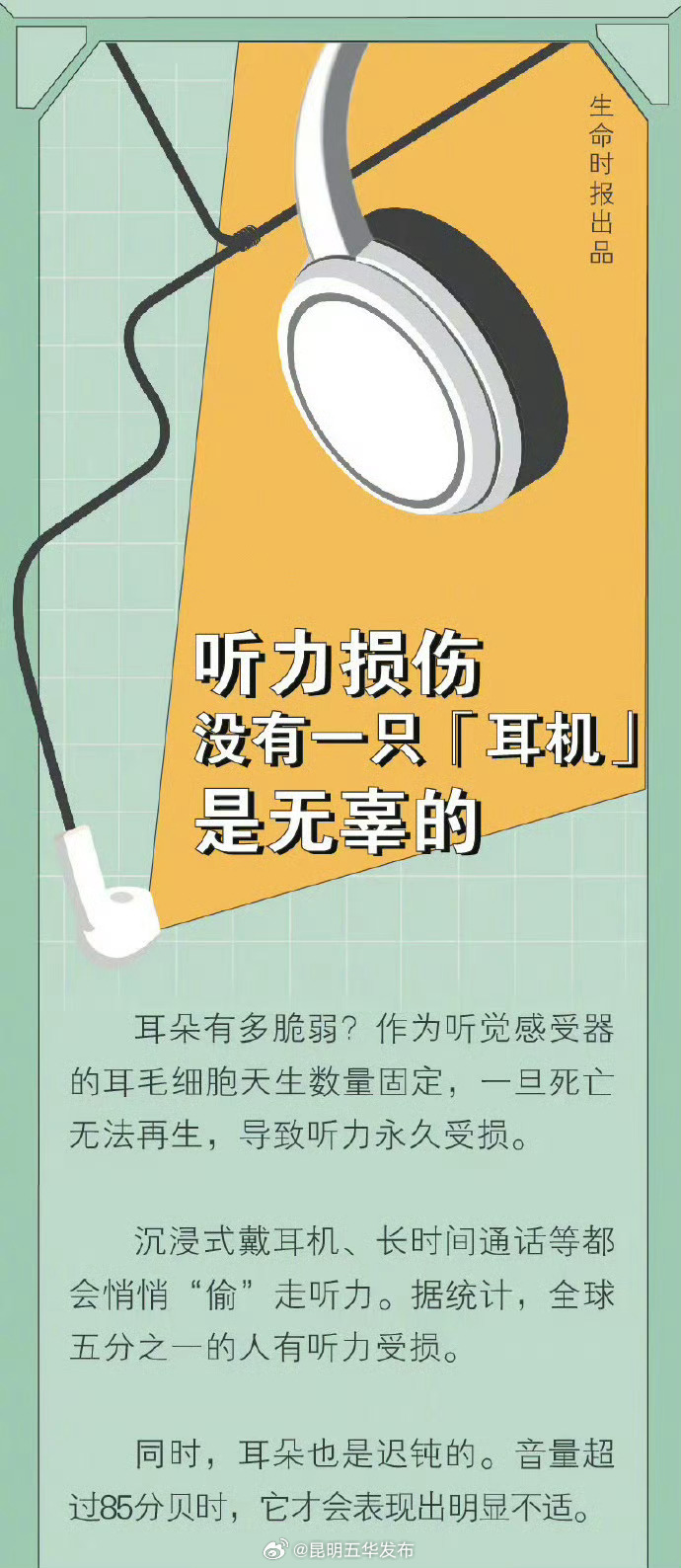 昆明五华发布