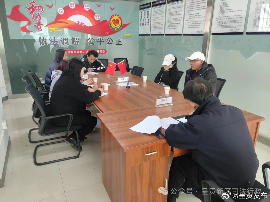 龙城司法所聚力“2+3（1）+N”实体化运行 构建辖区和谐同心圆_http://www.mainten.cn_ycb_第2张