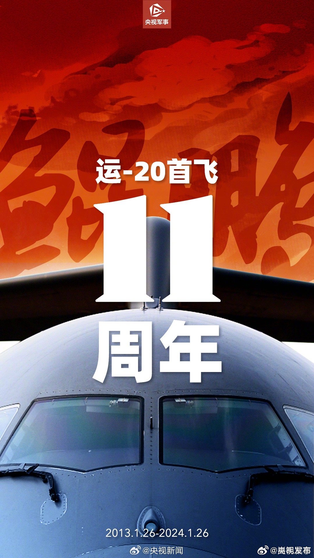 嵩明发布