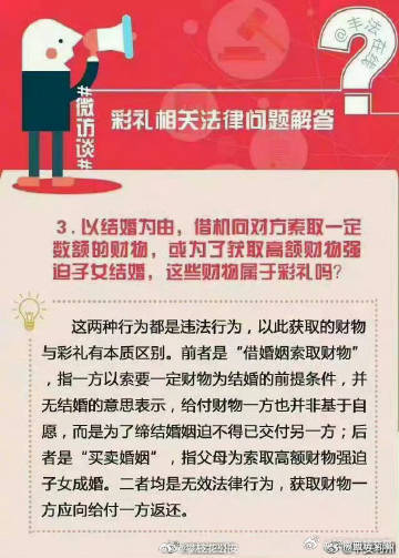 云南曲靖交警