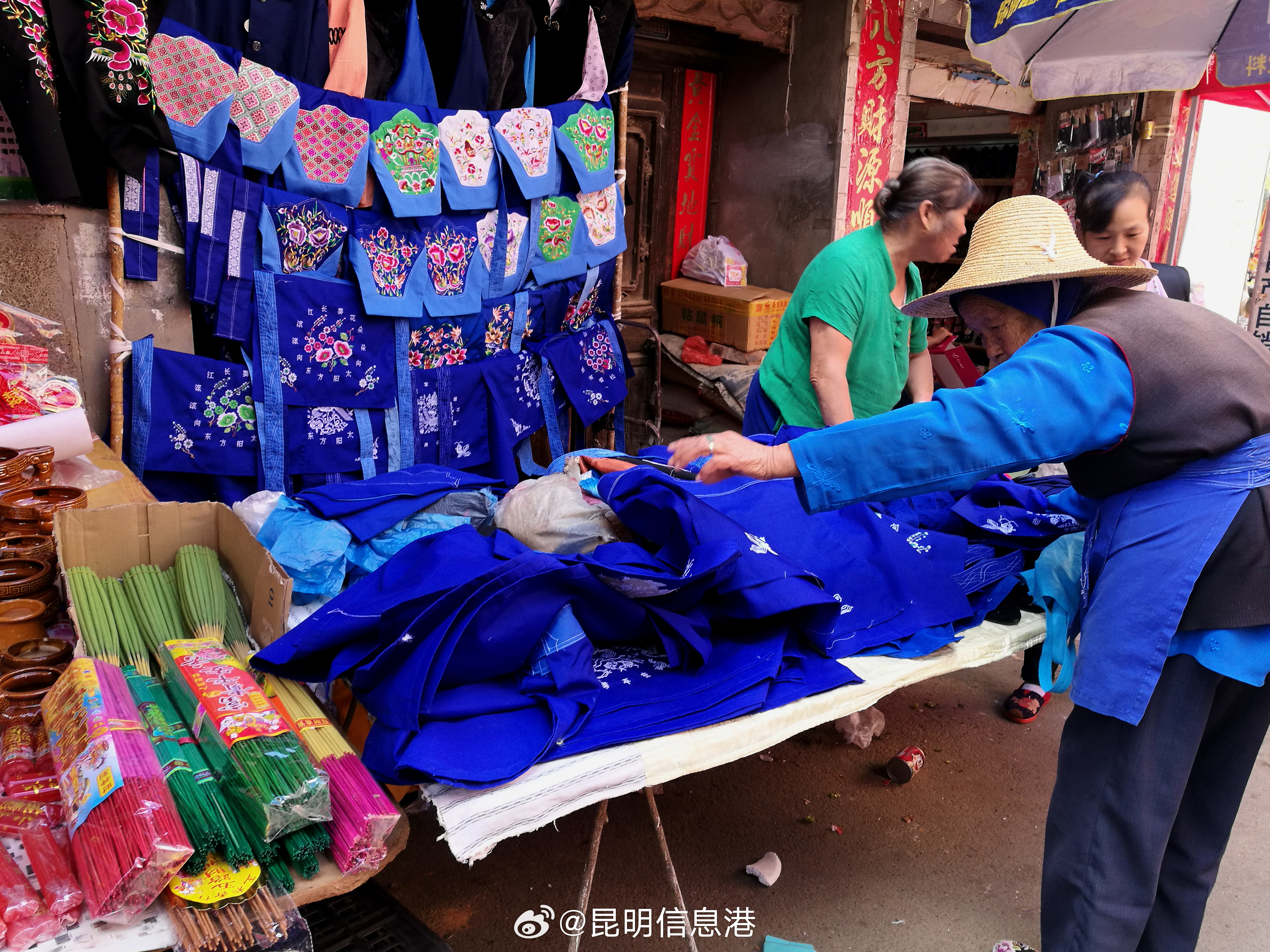 昆明信息港微博