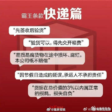 嵩明发布