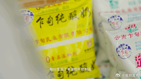 随机馋哭一个路人，除了松茸饼干，云南这些“馋嘴”你知道几个