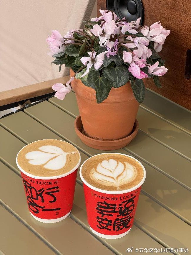 五华区华山街道办事处