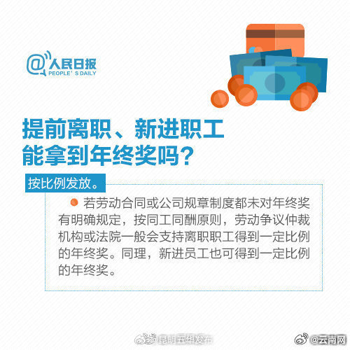 昆明五华发布