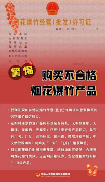昆明寻甸发布