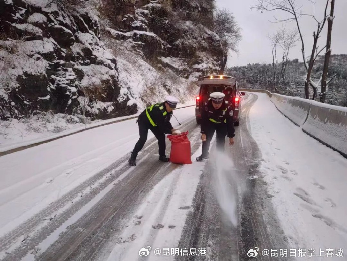 昆明信息港微博