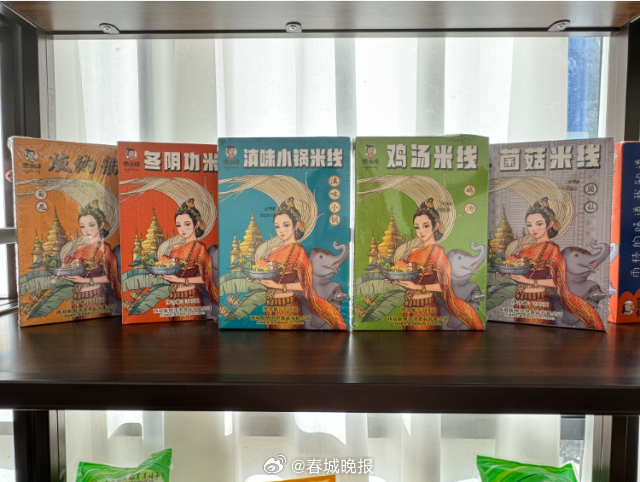 有一种叫云南的生活·一种“象”往的幸福｜勐海县曼勐养村：党组织领办合作社，“一粒米”里说丰年_http://www.mainten.cn_ycb_第8张