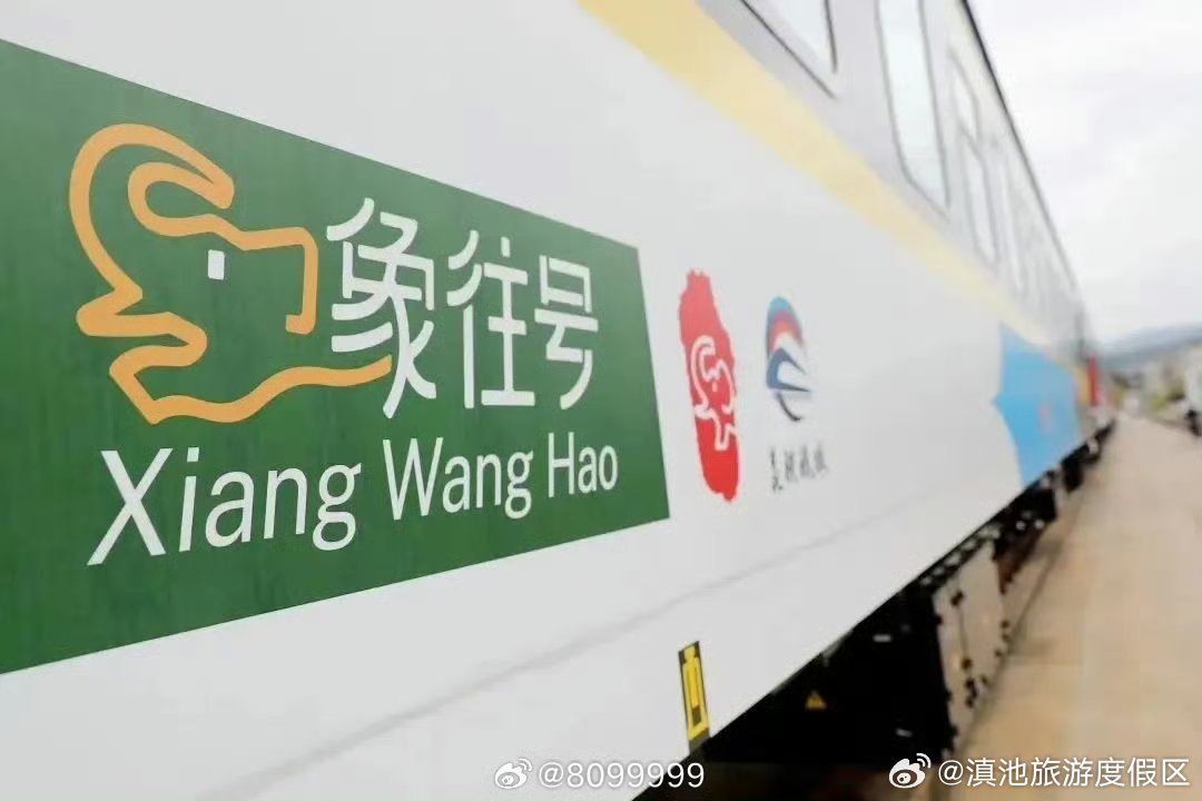 滇池旅游度假区