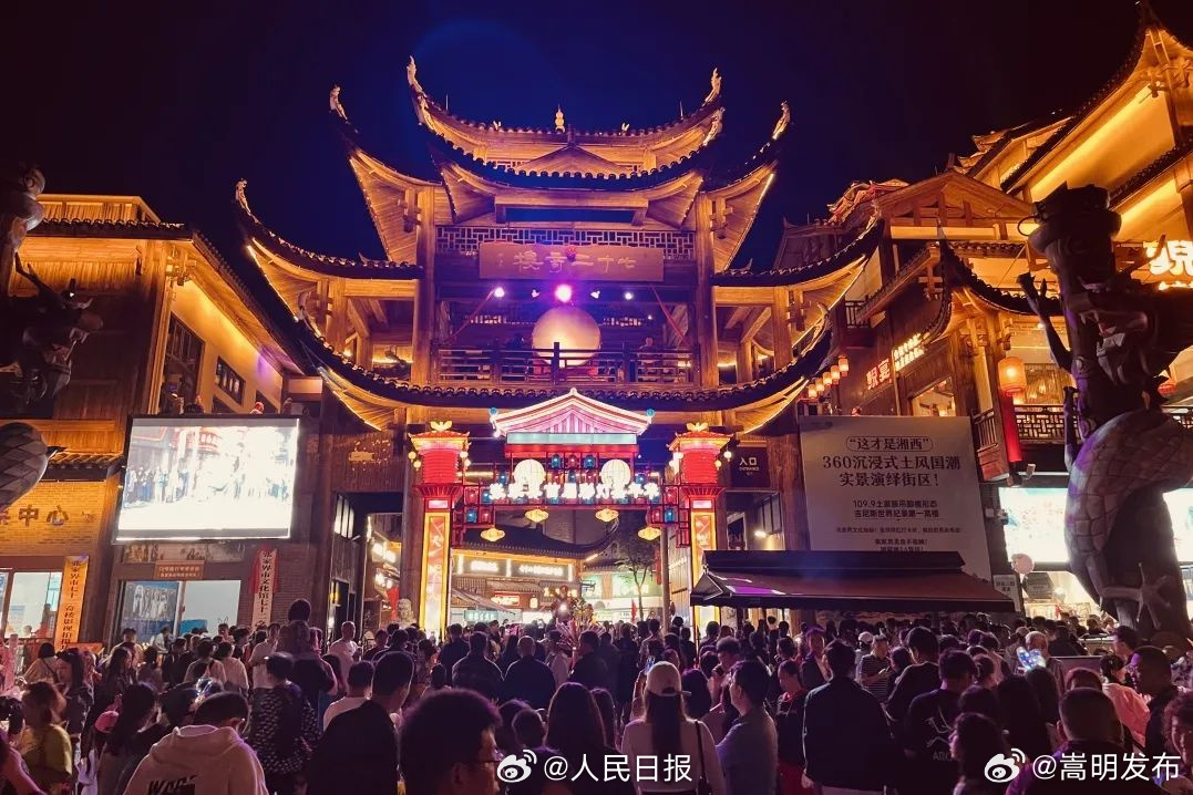 嵩明发布