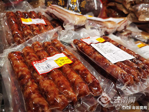 嵩明发布