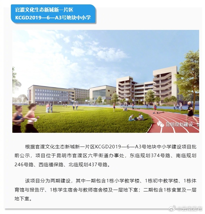 云南发布