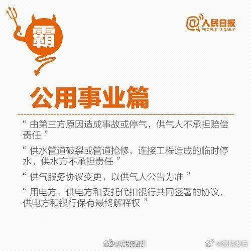 嵩明发布