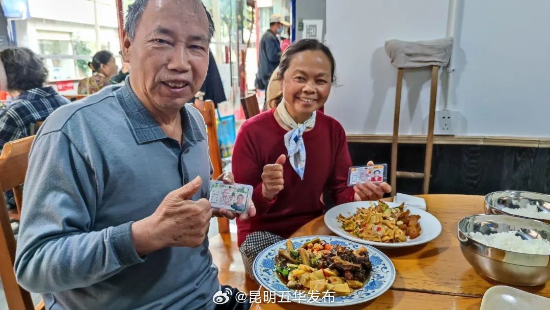 昆明五华发布