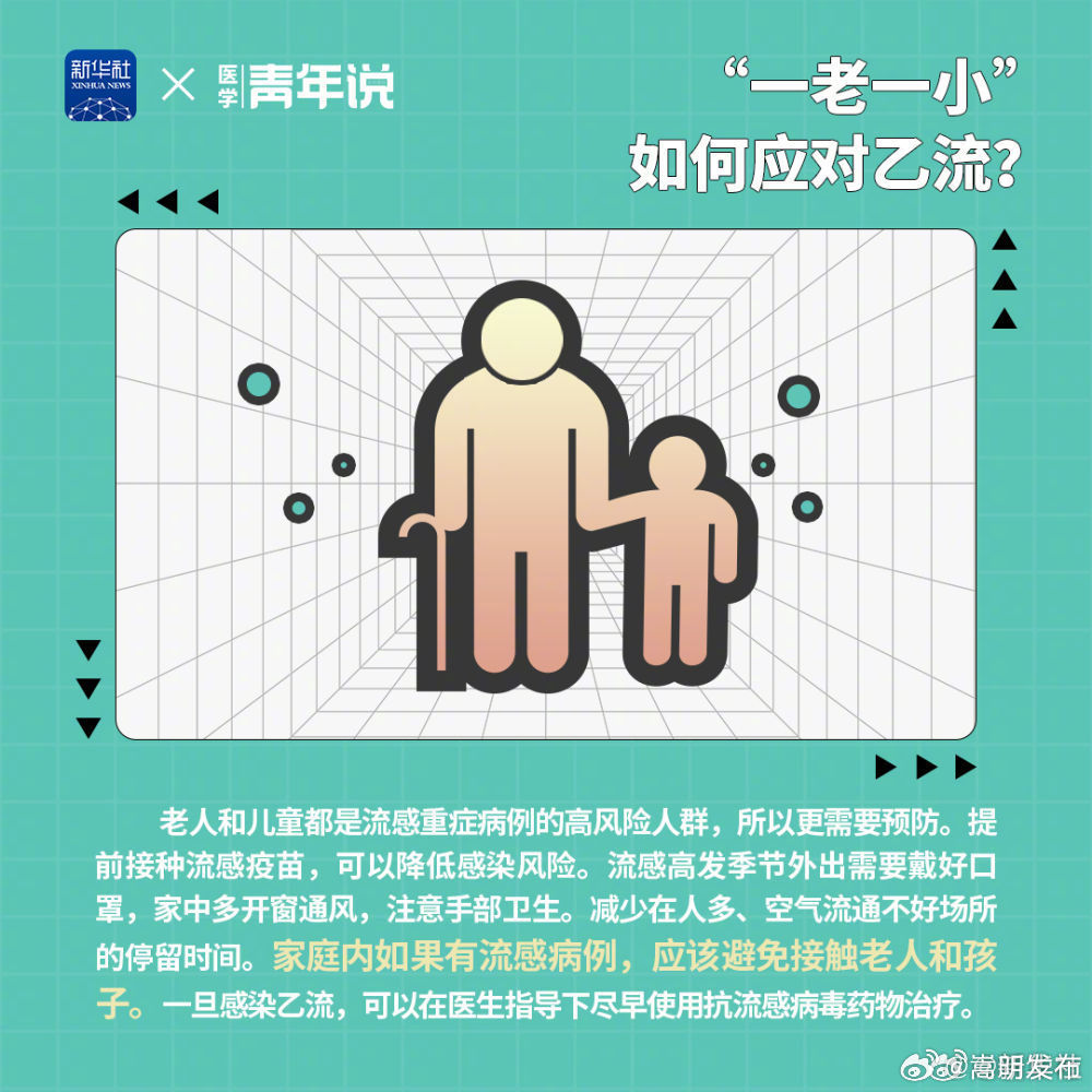 嵩明发布