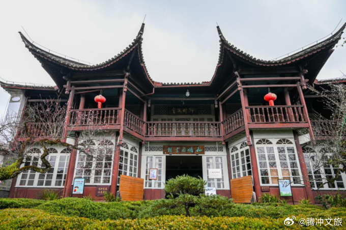 腾冲文旅